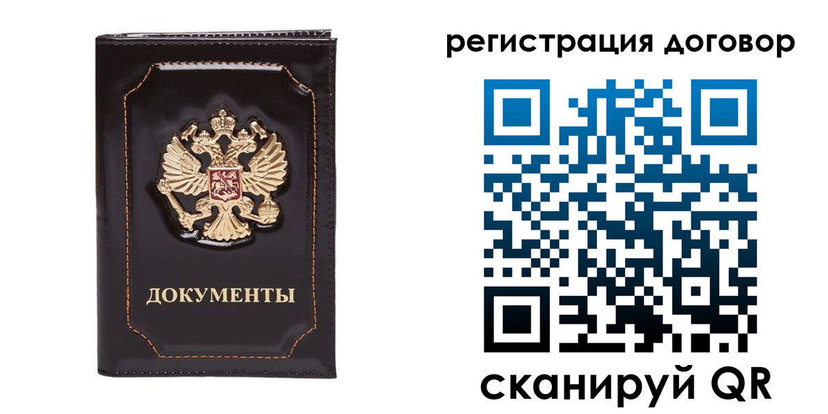 где прописаться в Богдановиче