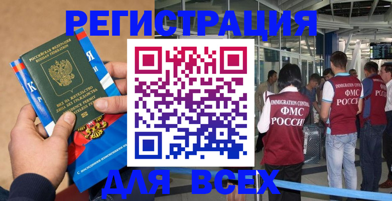 прописка поиск в Богдановиче