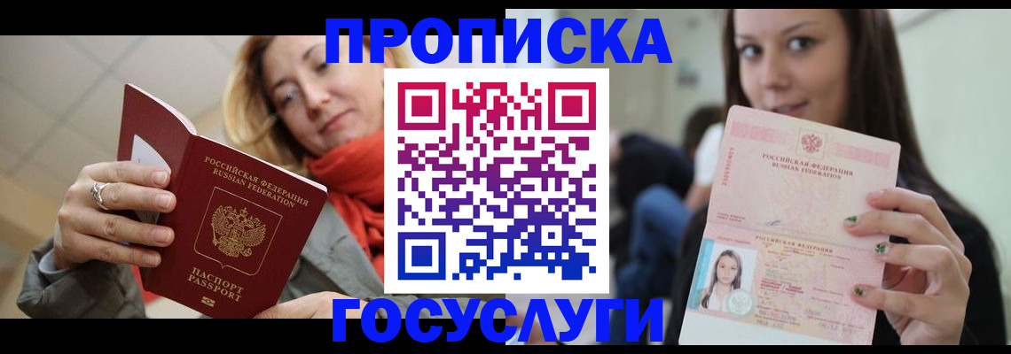 найти адрес прописки в Богдановиче